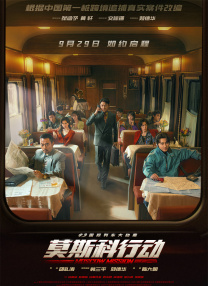爱的旅馆3
